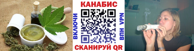 mega вход Тимашёвск Еда ТГК конопля