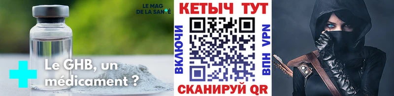 Кетамин VHQ  Тимашёвск 