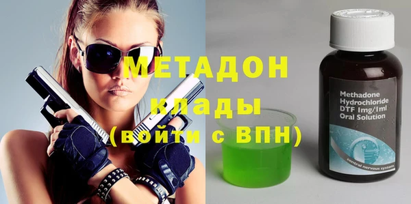каннабис Наволоки