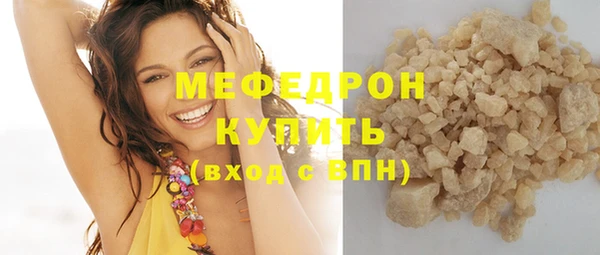прущие грибы Надым