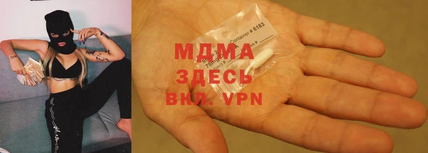 мет Навашино