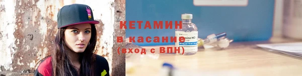 мяу мяу мука Домодедово