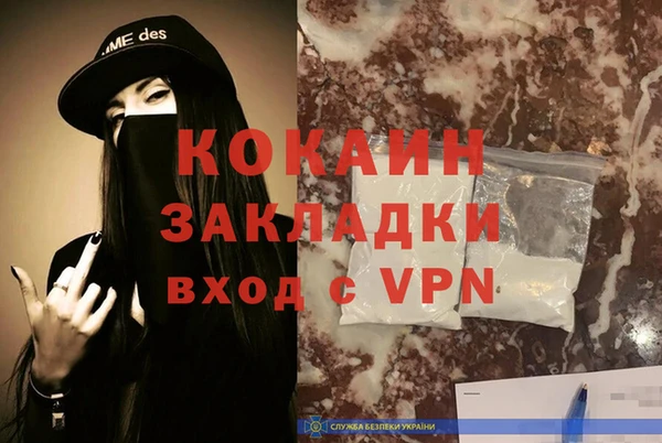 каннабис Наволоки