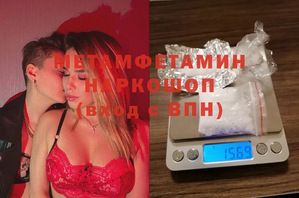 мет Навашино