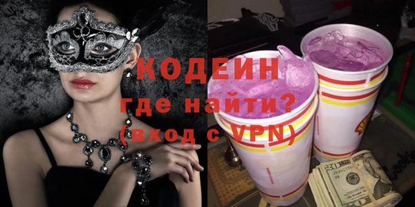 мяу мяу мука Домодедово