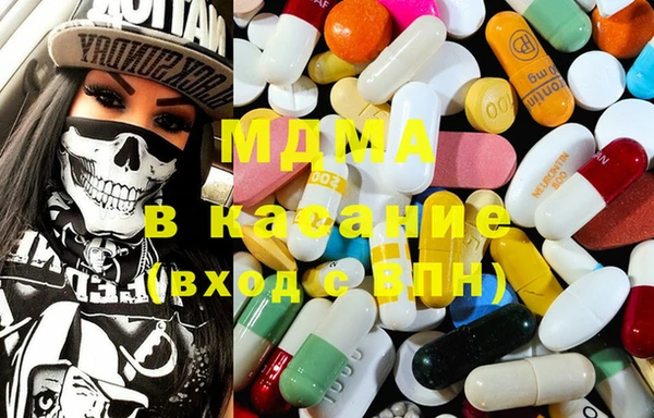 бутират Михайлов