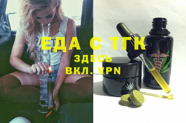 мет Навашино
