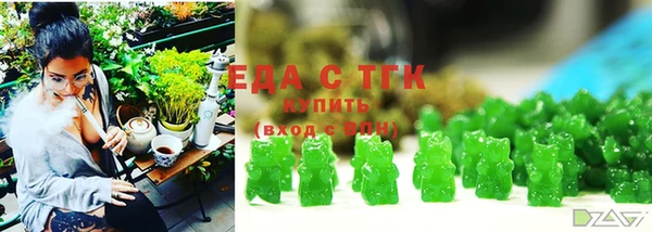 эйфоретик Медногорск