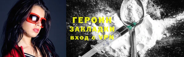 мет Навашино