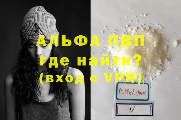 эйфоретик Медногорск