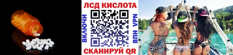 ЛСД экстази кислота  гидра как зайти  Тимашёвск  продажа наркотиков 