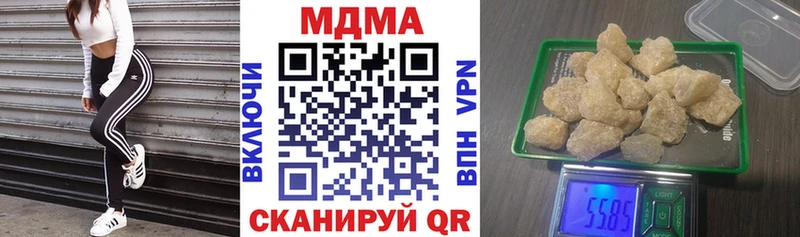 закладка  Тимашёвск  MDMA кристаллы 