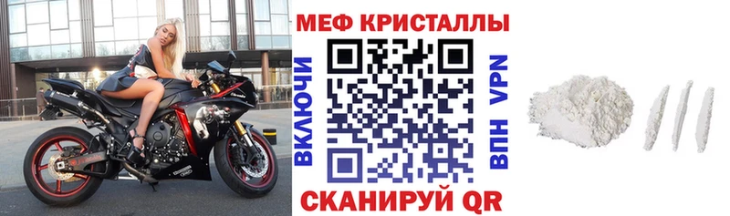 Мефедрон VHQ  Тимашёвск 
