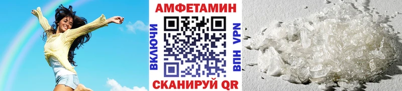 цена   Тимашёвск  Первитин кристалл 