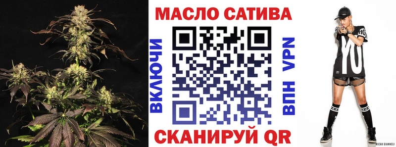 Дистиллят ТГК THC oil Тимашёвск