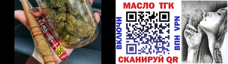 Дистиллят ТГК вейп  наркотики  Тимашёвск 