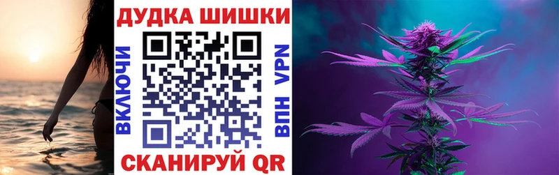 МАРИХУАНА семена Тимашёвск